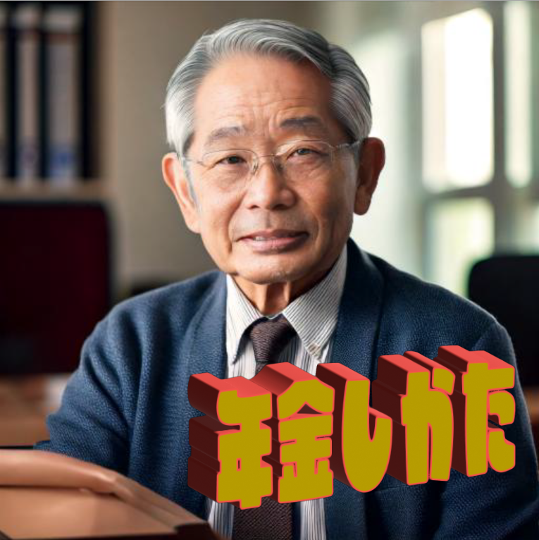 スクリーンショット 2025-02-05 220434